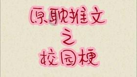 男朋友为什么对我越来越好是什么意思?蜗牛问答-专注解决你的疑问