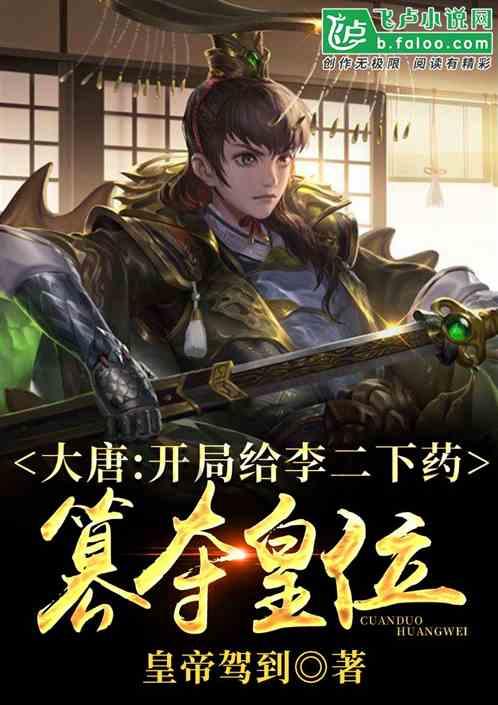月光影视